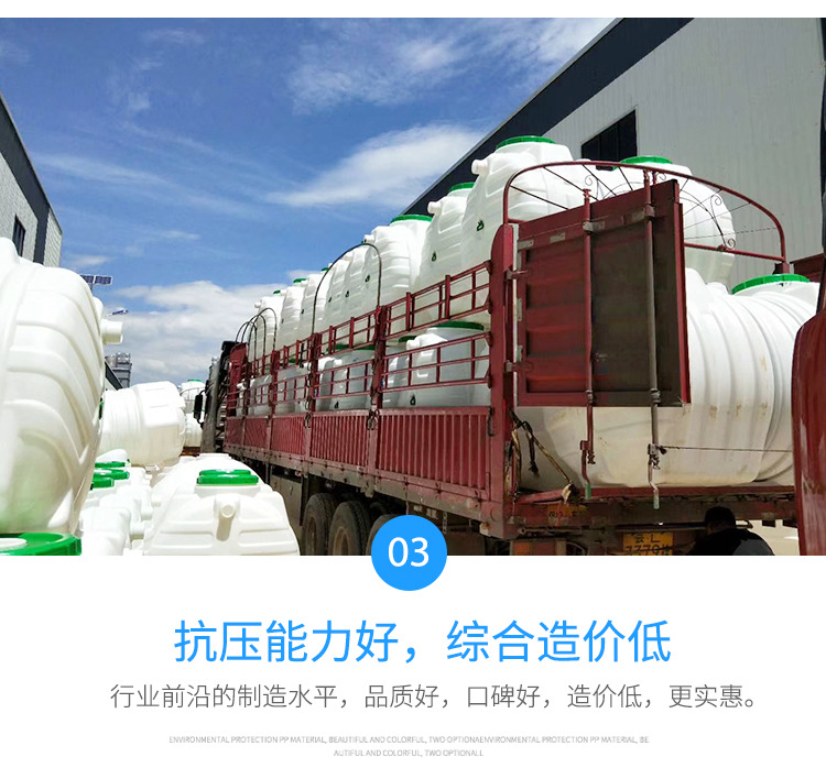 塑料三格式化糞池生產廠家