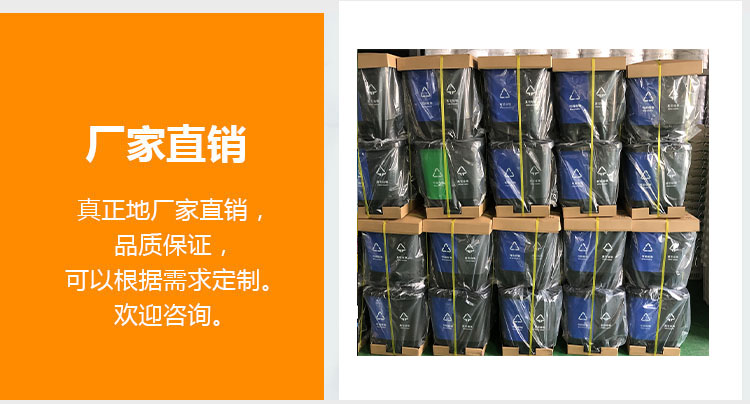 塑料垃圾桶廠家