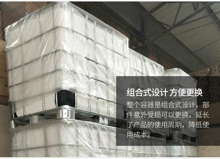 集裝箱桶廠家