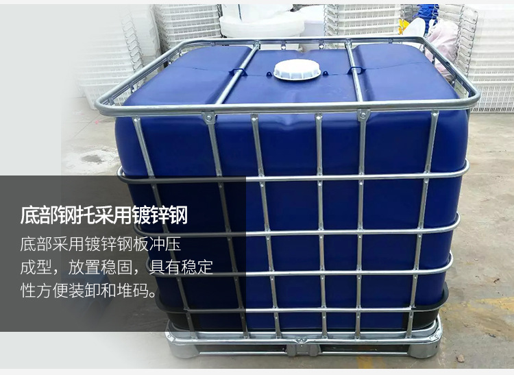 云南集裝箱桶