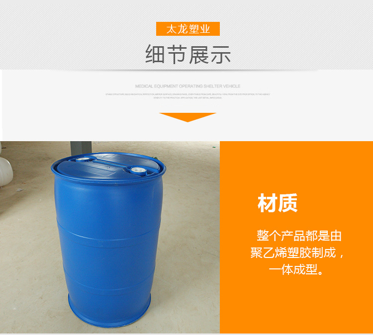 塑料化工桶批發