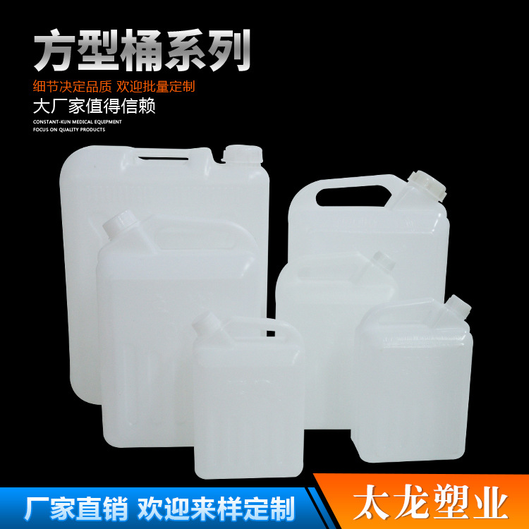 塑料方形運輸通