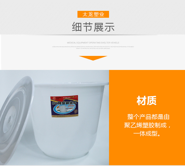 塑料水缸廠家