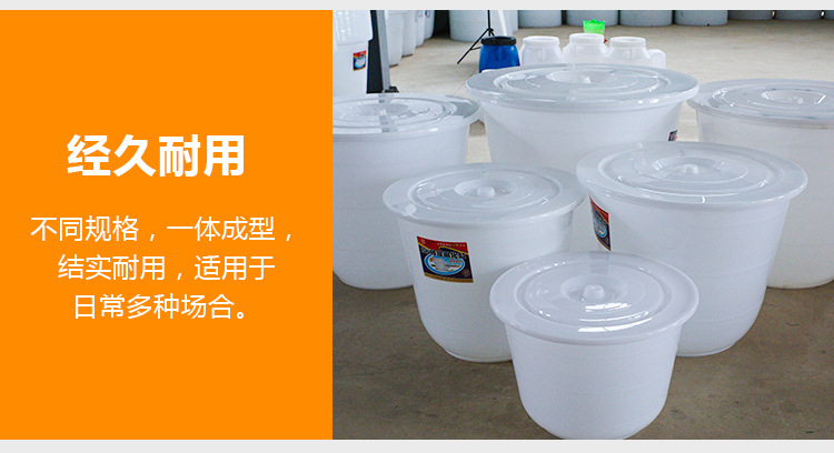 塑料水缸