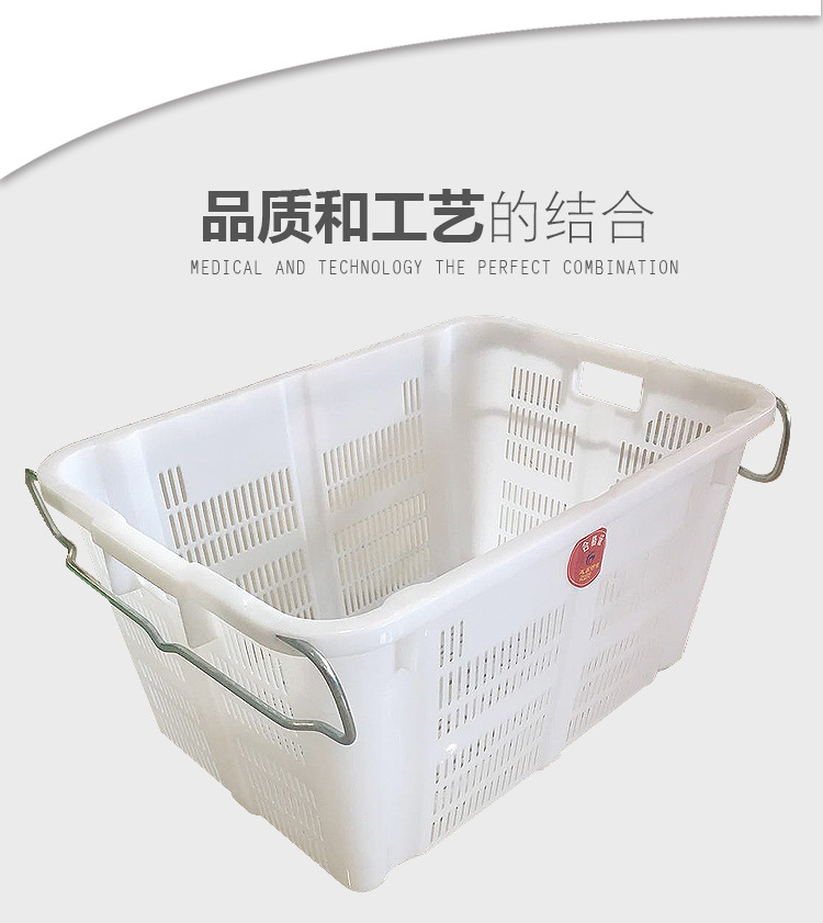大號塑料周轉筐
