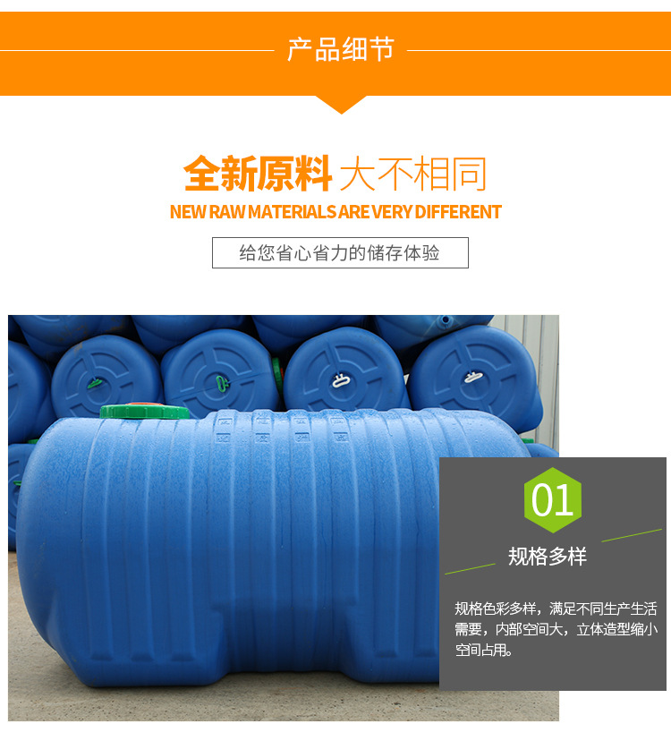 臥式水罐批發