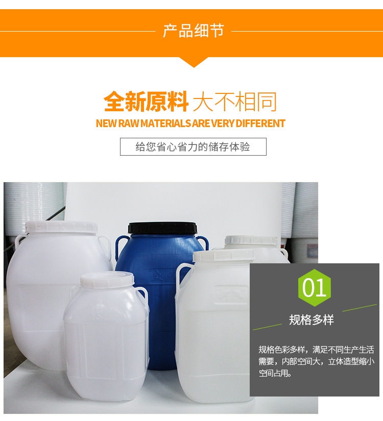 異形塑料桶批發