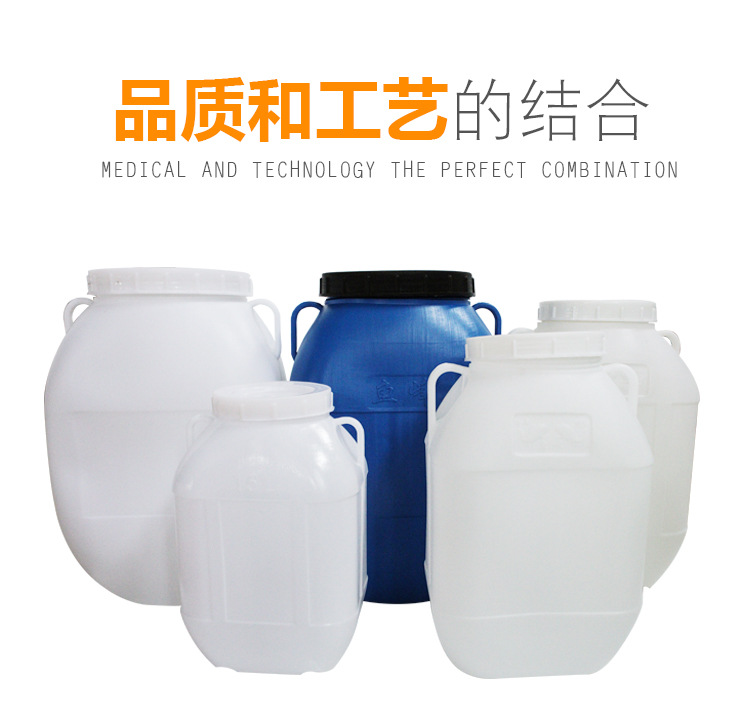 云南異形塑料桶