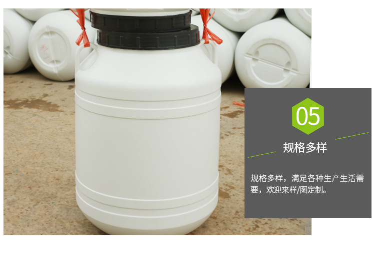 泡椒塑料桶批發