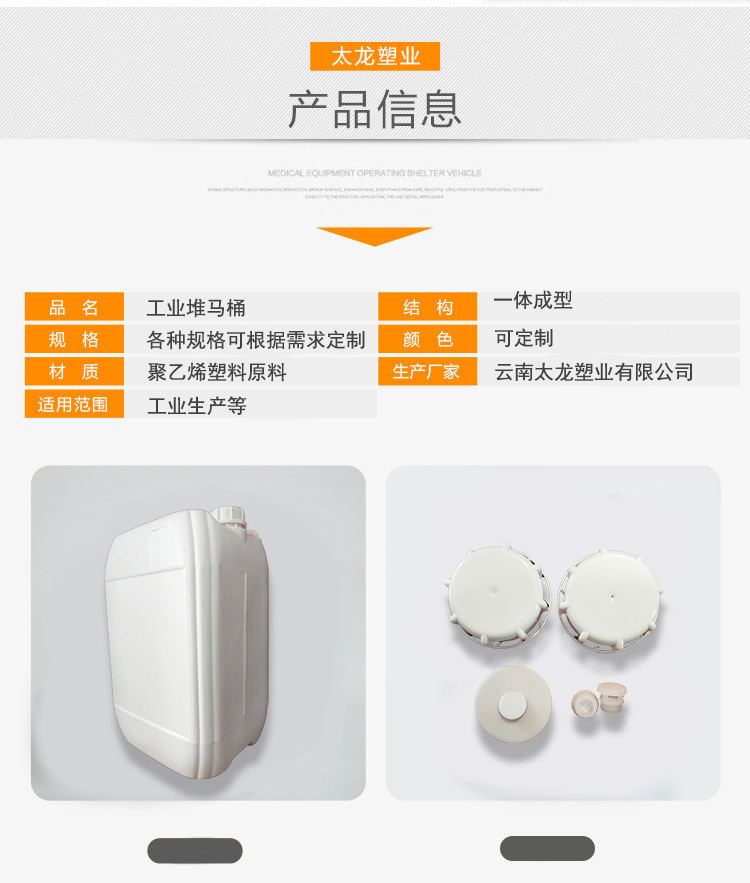 塑料堆碼桶廠家
