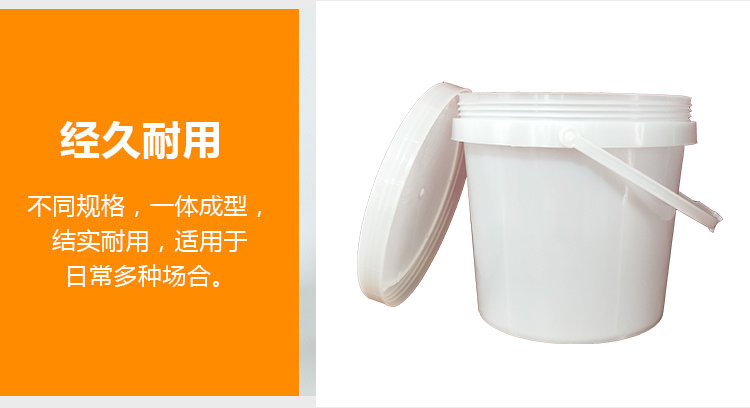 6L涂料桶廠家