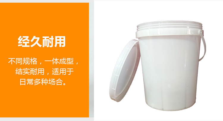 8L涂料桶批發