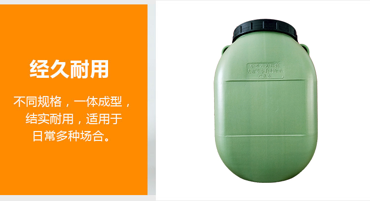 50kg化工桶廠家