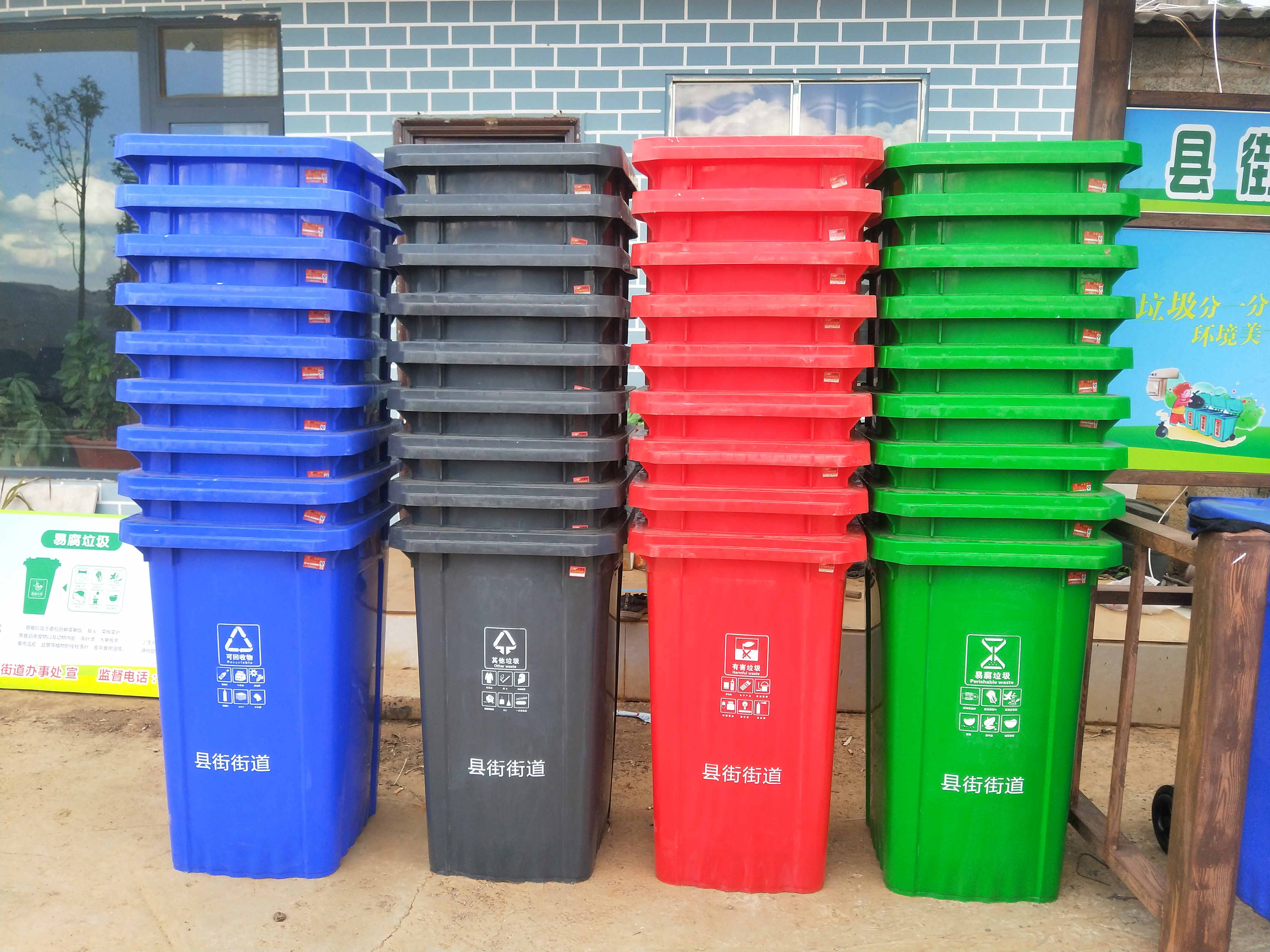 科鑫塑料垃圾桶投放于县街街道