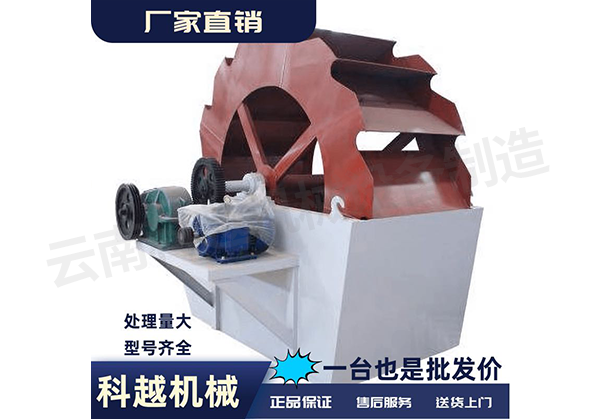版纳轮式洗砂机厂家生产的大型轮式洗砂机每天能洗多少吨物料？
