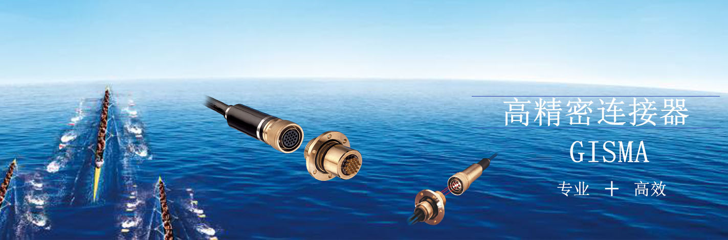 水下缆一般要根据需要选择合适的电缆保护