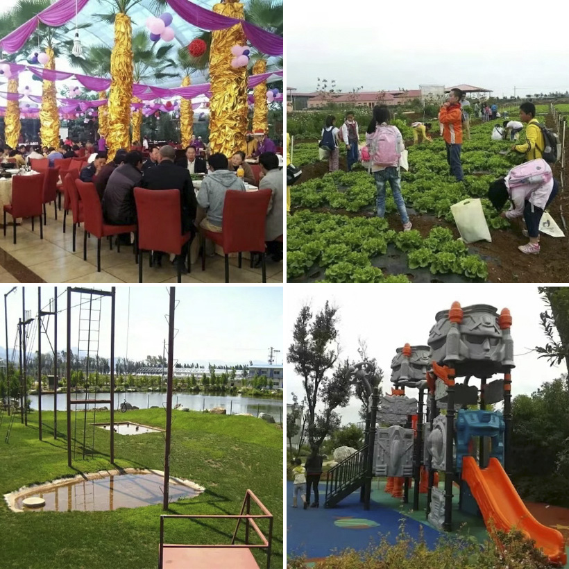 晨農農博園拓展培訓基地