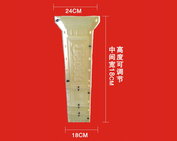 菊花分隔柱