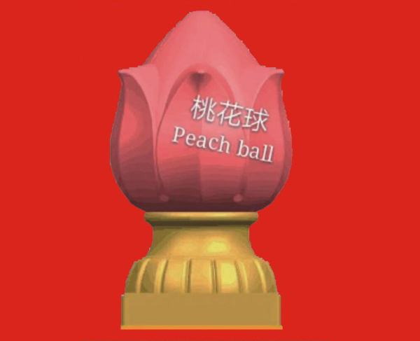 桃花球