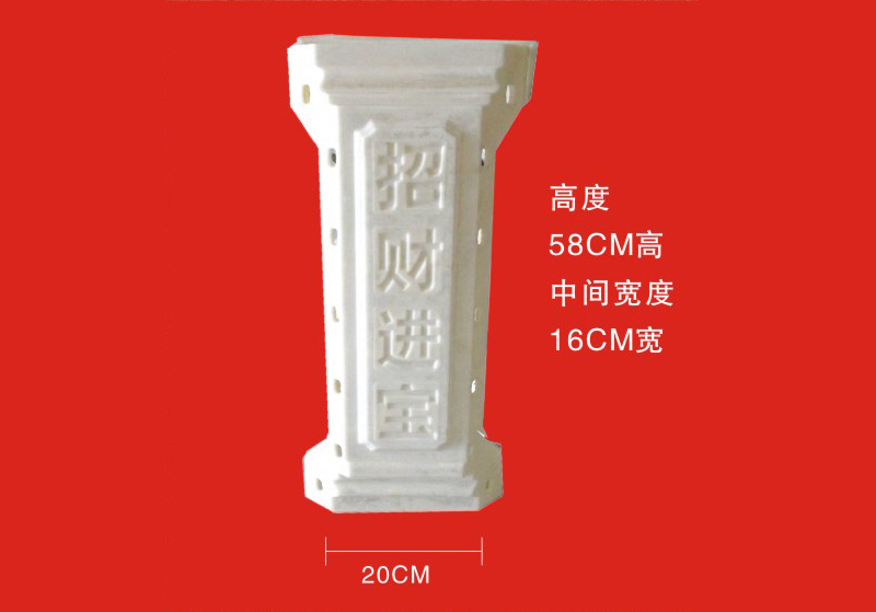 招財進寶