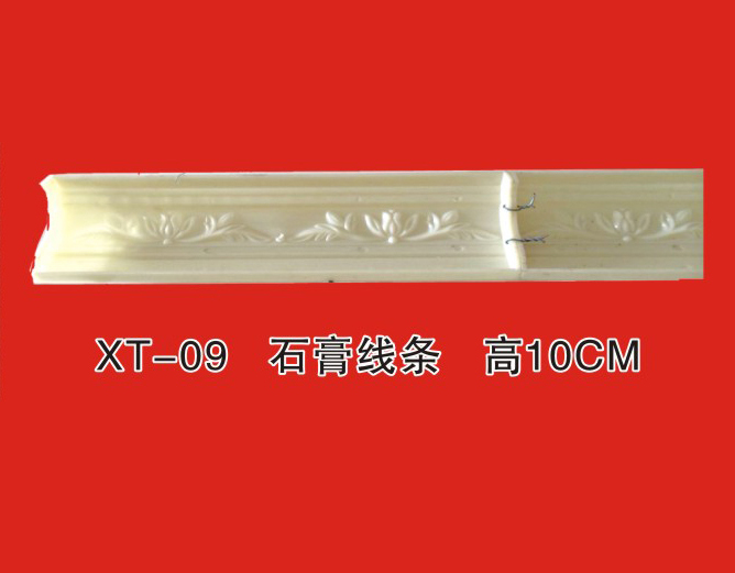 XT-09線條