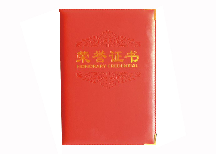 榮譽證書1