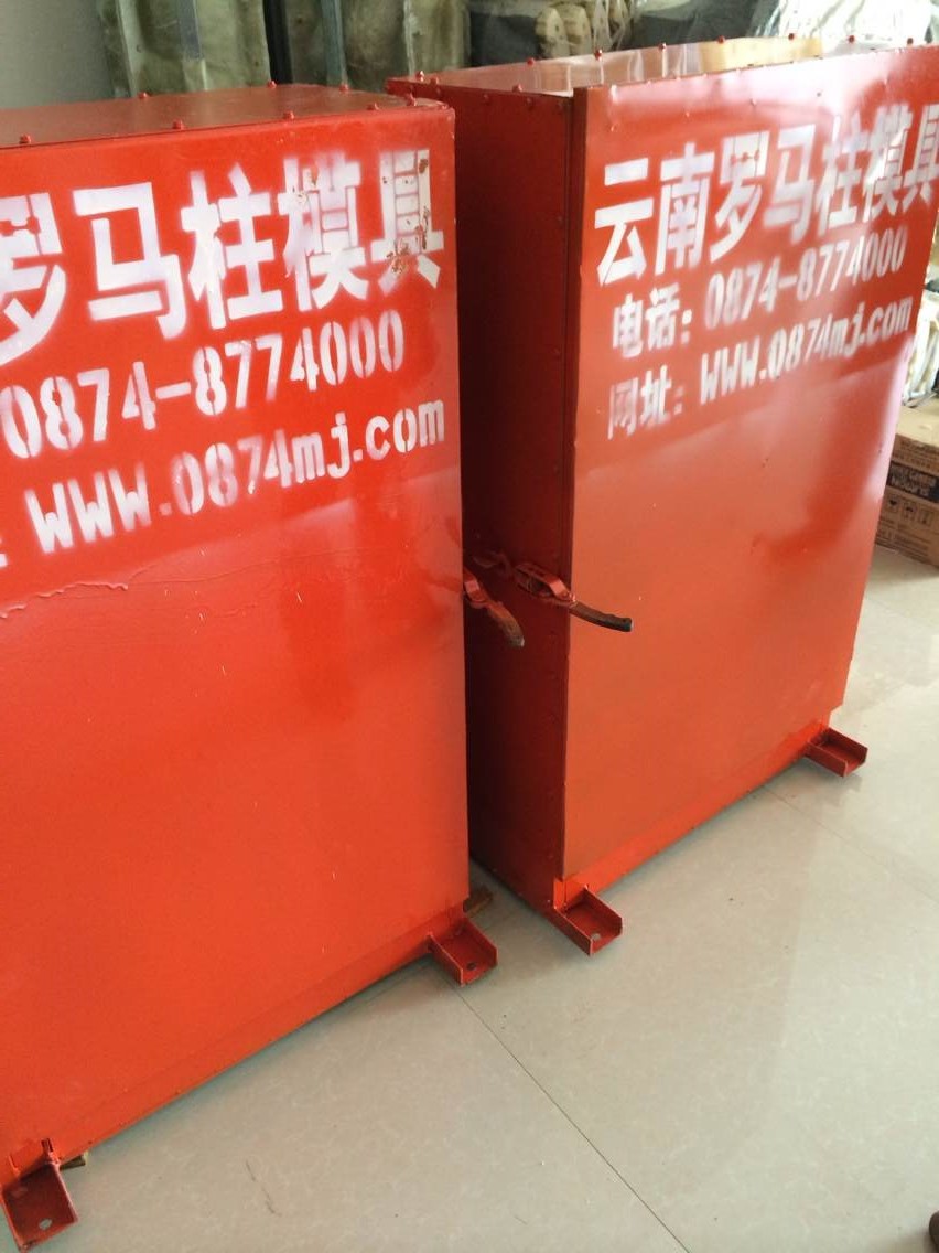 花瓶柱離心機