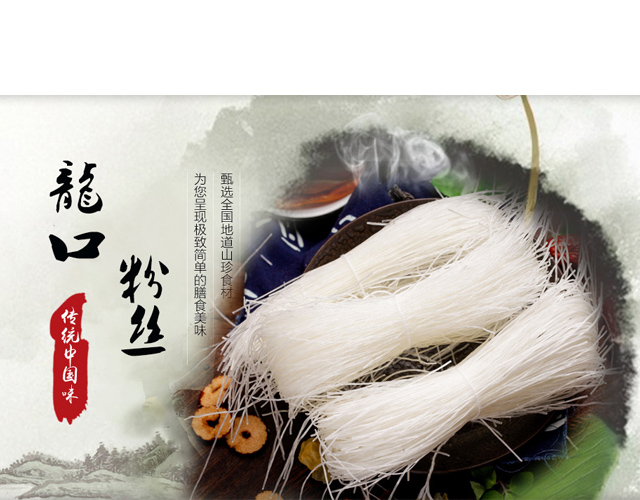 1分钟带你了解云南丽江的土鸡米线 让你走近米线的味蕾