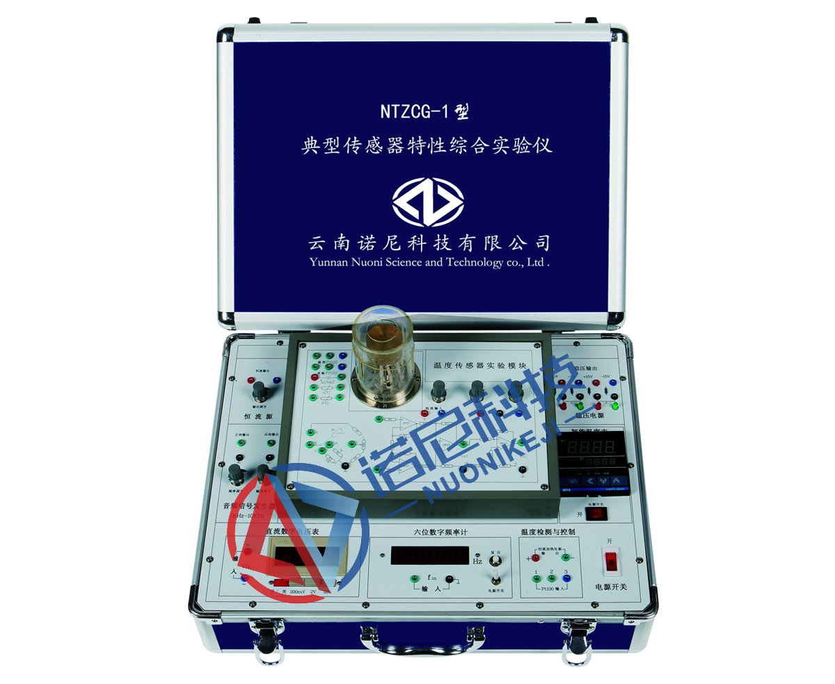 昆明實(shí)訓(xùn)考核裝置公司