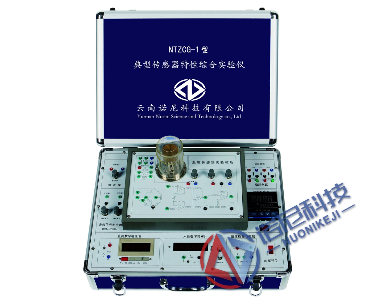 浅谈电工电子技术实训考核装置的主要优点及安全保护体系