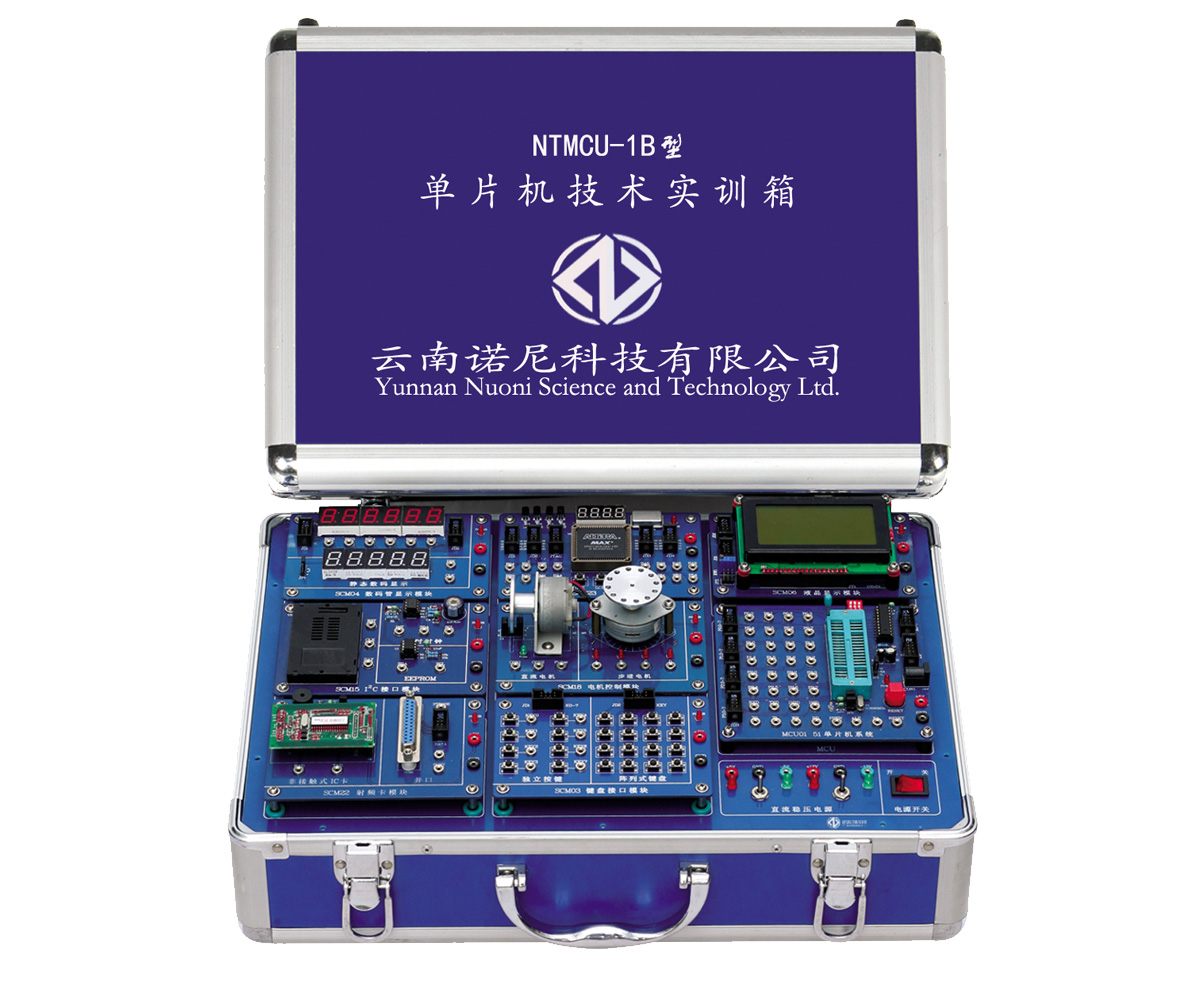 谈谈单片机在仪器仪表中的应用