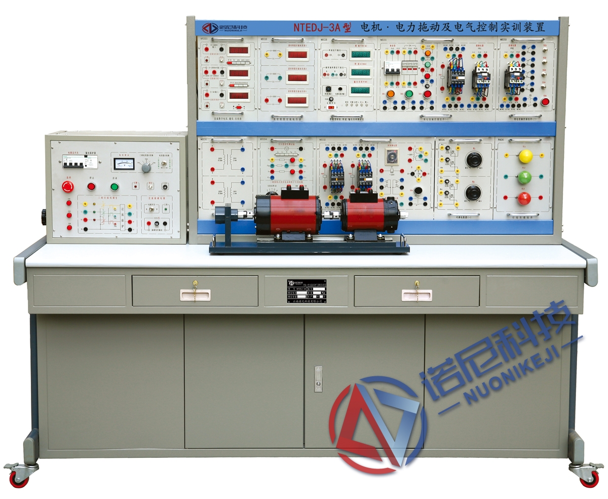 NTEDJ-3A型 电机拖动及控制技术实训装置