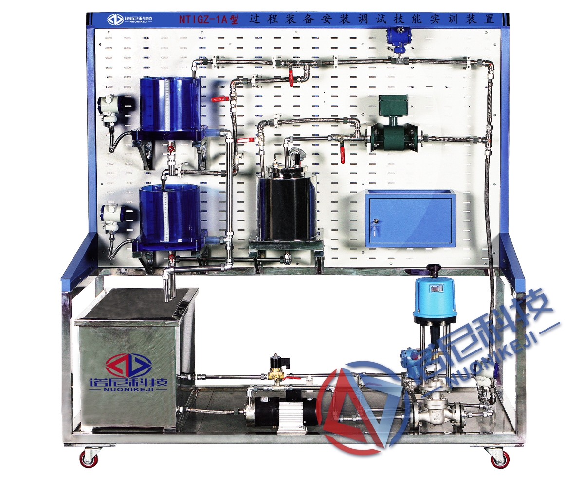 NTIGZ-1A型 过程装备安装调试技能实训装置