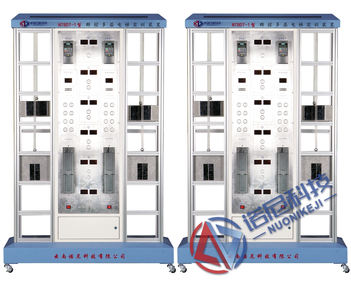 NTBDT-2A型 群控多层电梯实训装置
