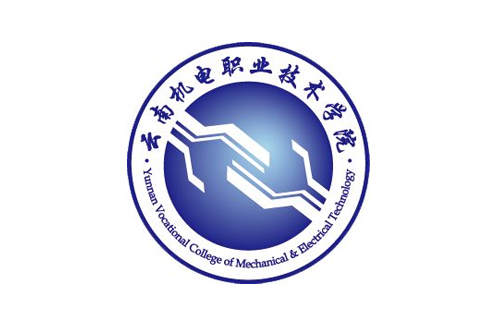 云南機電職業技術學院
