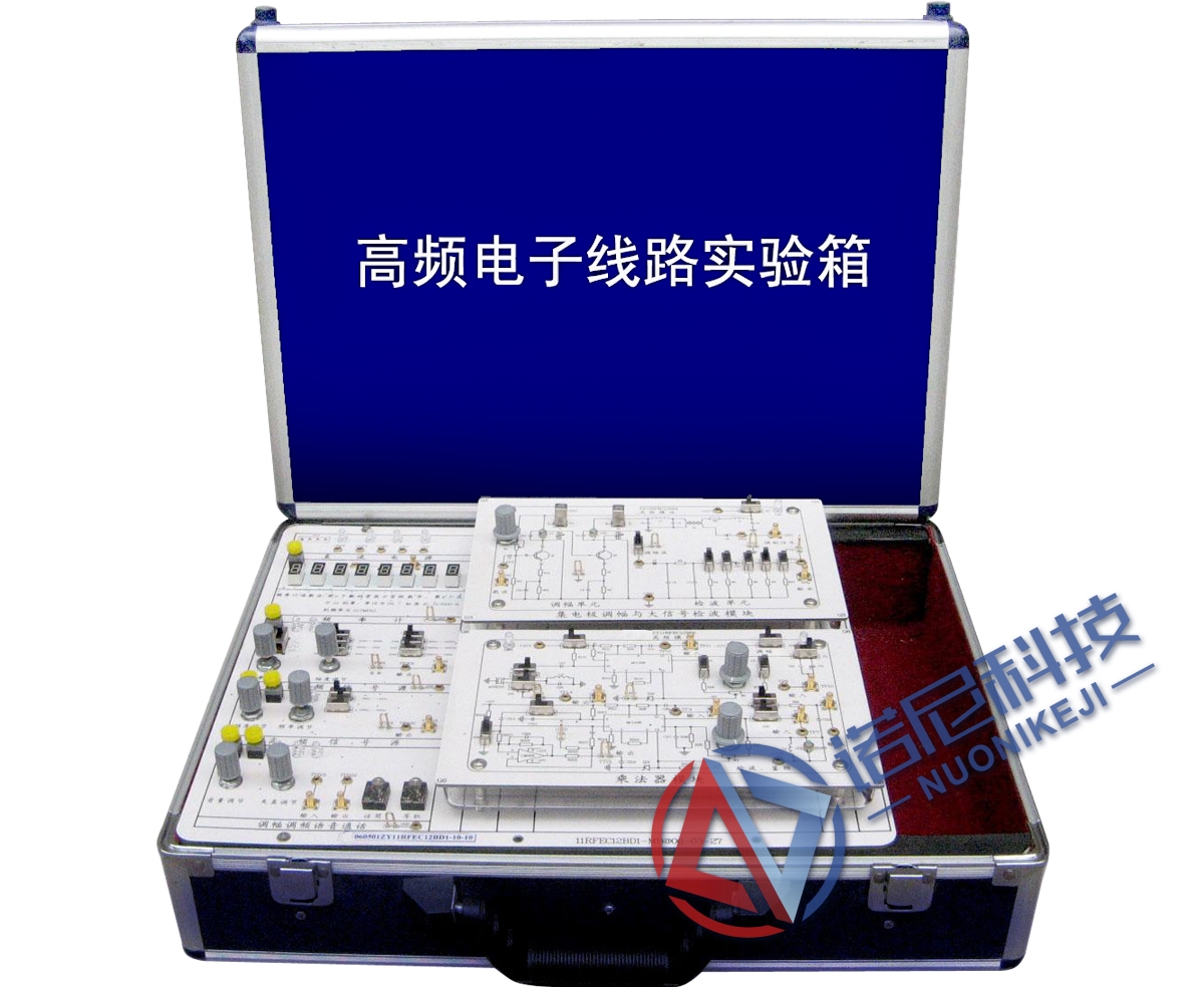 GL0108D1 高频电子线路实验箱