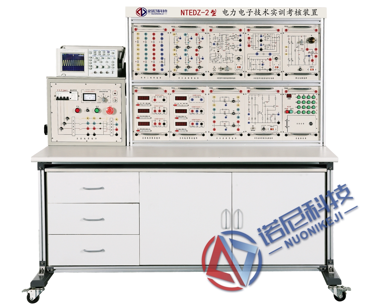 電力電子實驗實訓裝置有哪些特點
