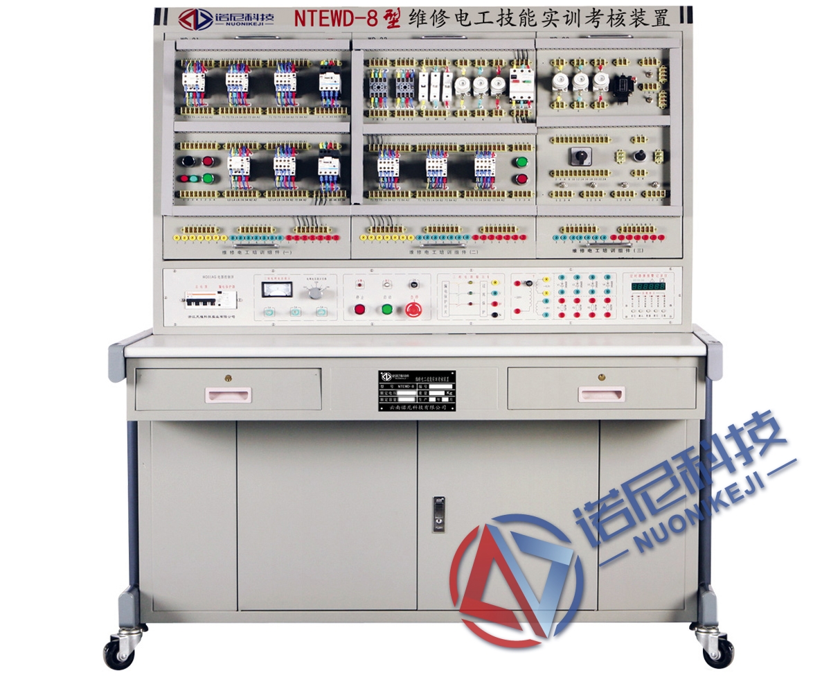 維修電工實(shí)訓(xùn)考核裝置的7大主控功能板配備資源