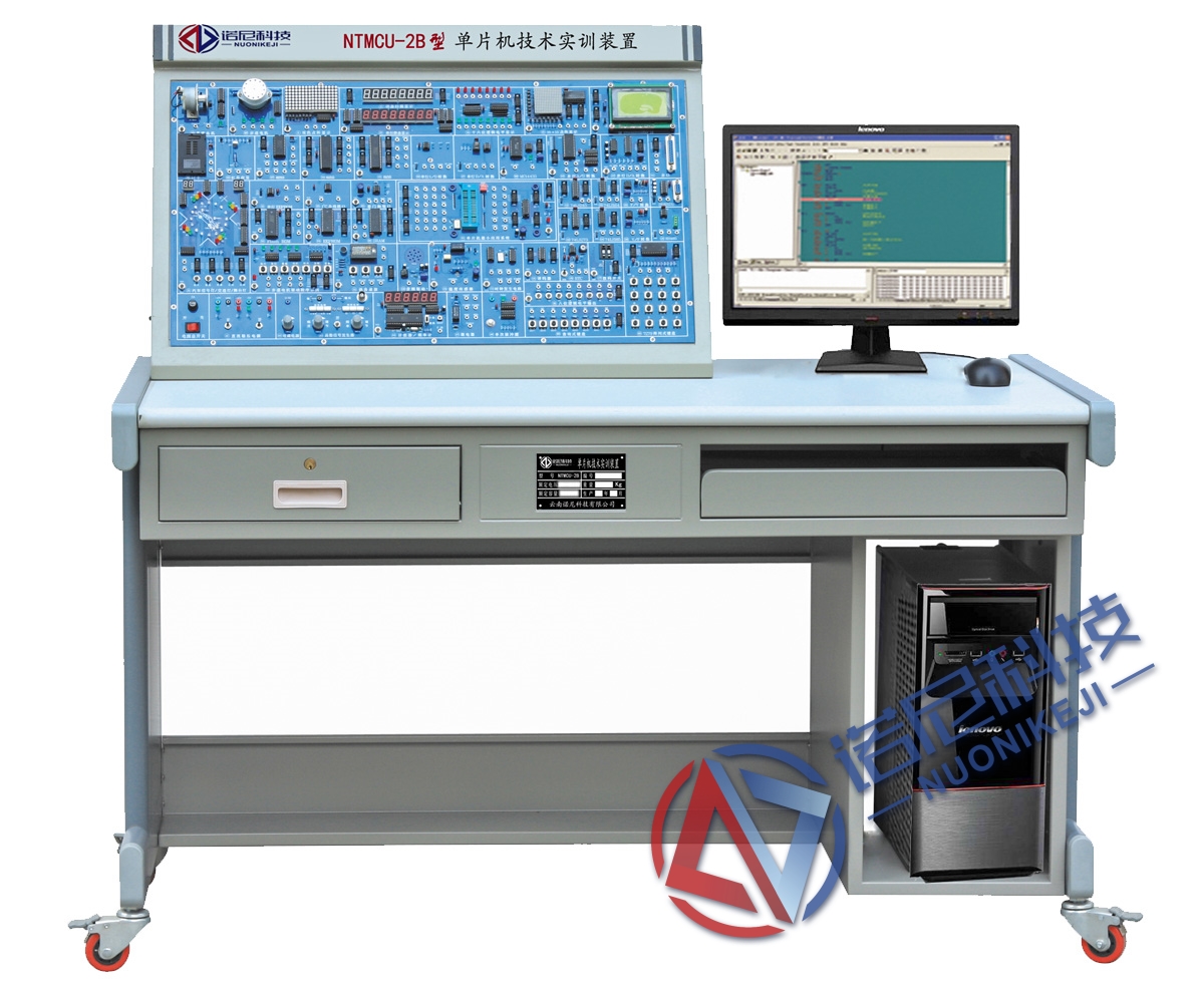 NTMCU-2B型单片机实训装置的基本原理