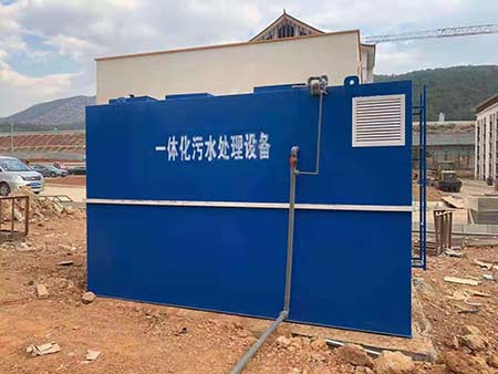 麗江一體化污水處理設備項目施工