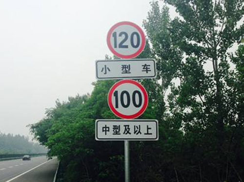 云南交通标志牌制作厂家浅析标志牌的设置标准和日常作用分别是哪些
