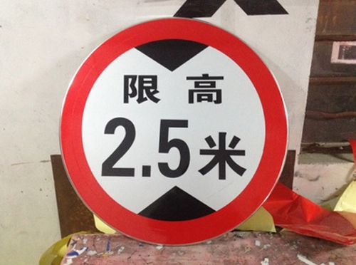 您知道在云南交通标志牌安装时一般怎么进行施工才更合适吗