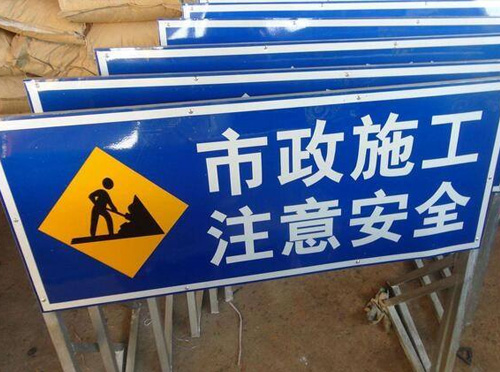 云南交通标志牌在设计的各比例条件有哪些?