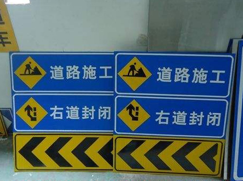 云南交通标志牌生产厂家的施工现场的安全警示标志牌都有哪些类型