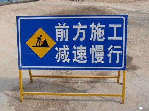 在云南交通标志牌安装时对于其支撑方式的选择都有哪些