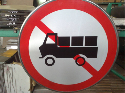 云南交通限速标识牌应该如何正确安装?