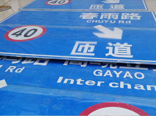 道路建设在安装云南交通标志牌时有哪些需要注意的要点