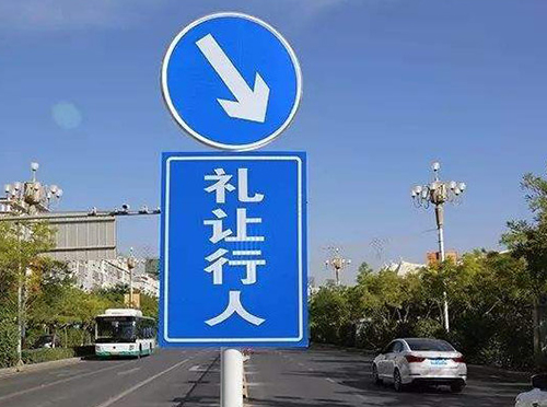 路標指示牌