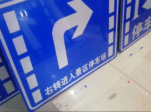 批量定制云南交通道路标识牌有哪些需要注意的事项呢?