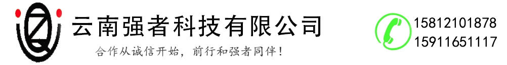 昆明视频监控安装公司浅谈国内安防企业应如何突破瓶颈?